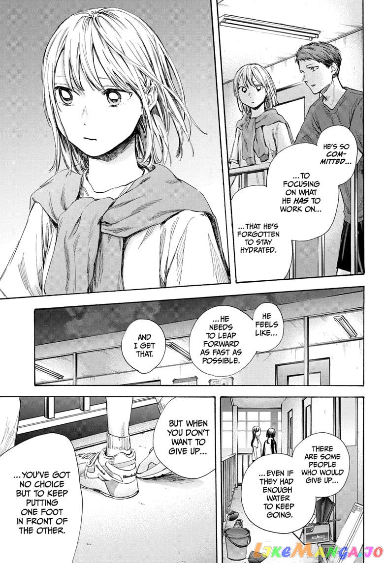 Blue Box, Chapter 54 image 13